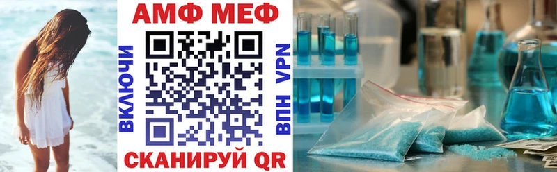 Амфетамин 98% Реутов