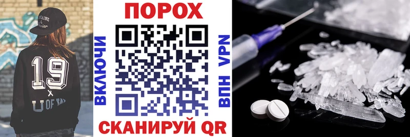 Купить  Реутов  Амфетамин VHQ 