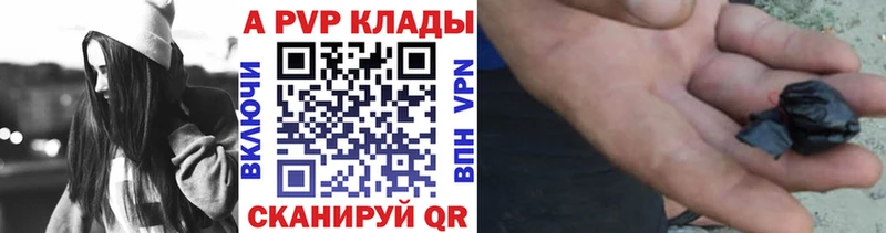 Купить где  Реутов  Альфа ПВП VHQ 