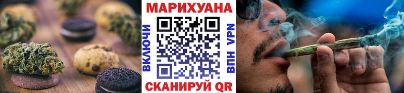 Купить где  Реутов  Cannafood марихуана 