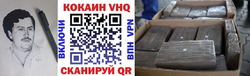 Купить закладки  Реутов  Кокаин 97% 