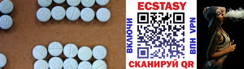 Купить  Реутов  Ecstasy 280мг 