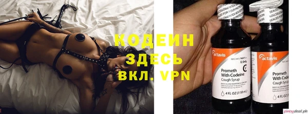 дистиллят марихуана Покров