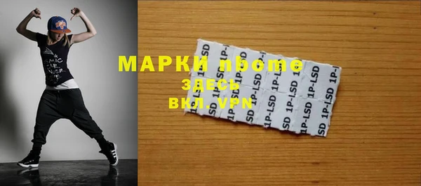 дистиллят марихуана Покров