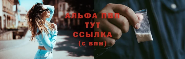 дистиллят марихуана Покров