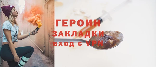 дистиллят марихуана Покров