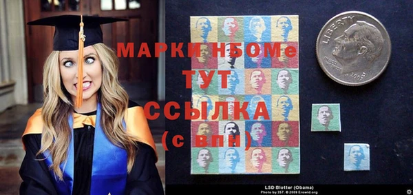 дистиллят марихуана Покров