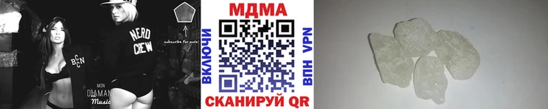 MDMA Molly  Купить  Реутов 