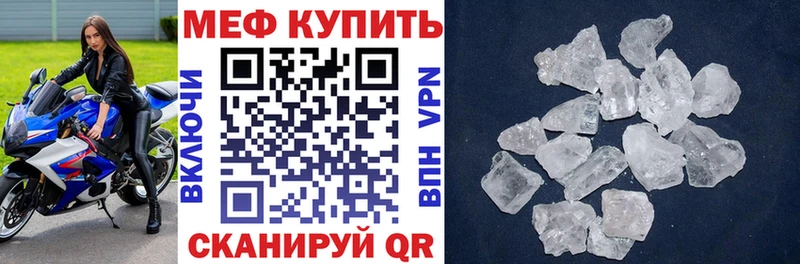 Купить  Реутов  Мефедрон кристаллы 