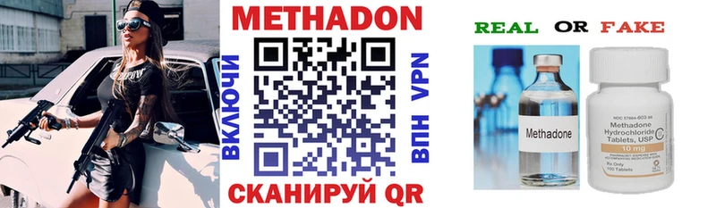 Купить где  Реутов  МЕТАДОН мёд 