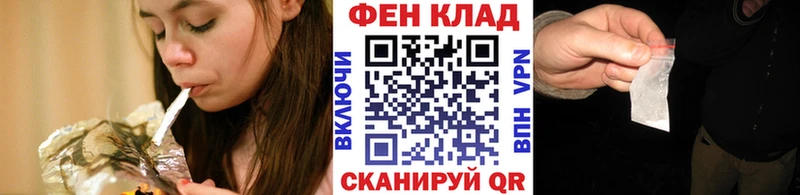 Первитин кристалл Купить Реутов