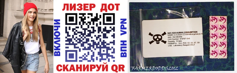 Марки N-bome 1,8мг  Купить где  Реутов 