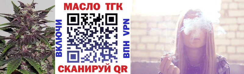 Купить где Реутов ТГК гашишное масло