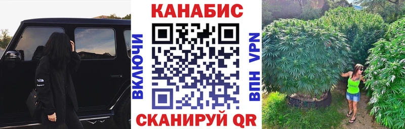 Купить закладки  Реутов  Канабис конопля 